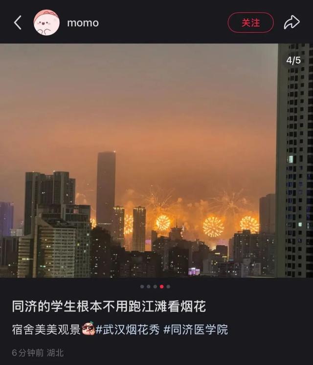 此刻，武汉人的朋友圈爆了 ！