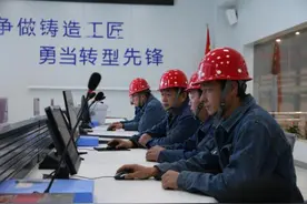 金铁集团公司科技研发取得显著成效图片