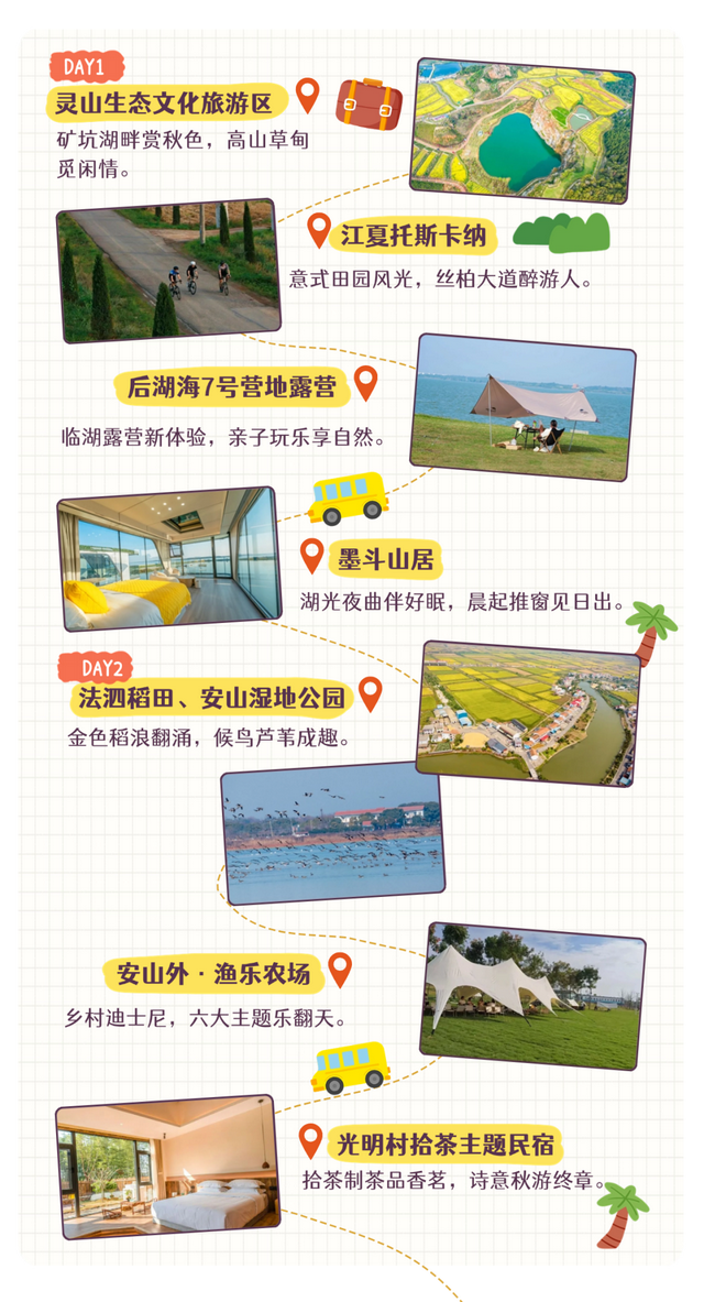 大V亲测刷屏！江夏宝藏玩法藏不住了