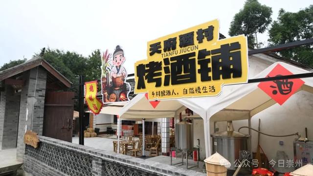 超“醉”人！崇州这里新增7个打卡地