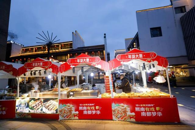 熙南里灯组已上线！马！住！了！