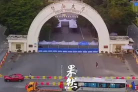 南大学全球青年领导力研究院院长被举报“猥亵”? 本人回应称系双方自愿行为图片