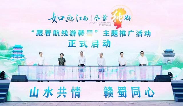 文旅观察｜犹如静悄悄的急行军，江西“引客入赣”加速跑