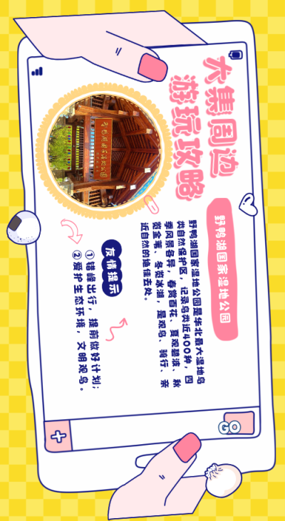 延延“出马”，带您玩转延庆康庄大集