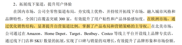 石头科技“增收不增利”背后，竟是新版本下的新打法？
