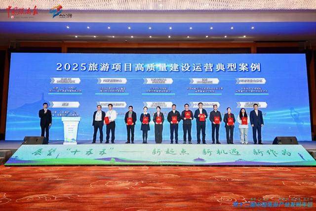 云台山喜获全国案例大奖！