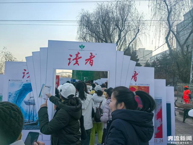 用徒步和阅读迎接新年 “黄河Walk·悦见读者”城市漫步跨年公益活动温暖启程