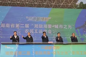 畅享快乐运动 湖南省第二届农民工运动会在长沙举行图片