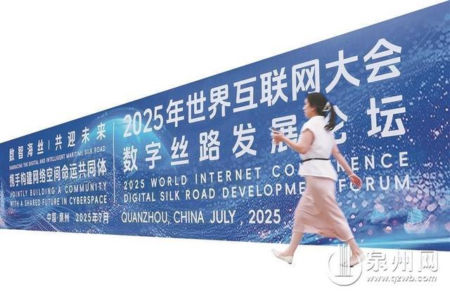万屏焕彩迎宾朋 数字盛会氛围浓