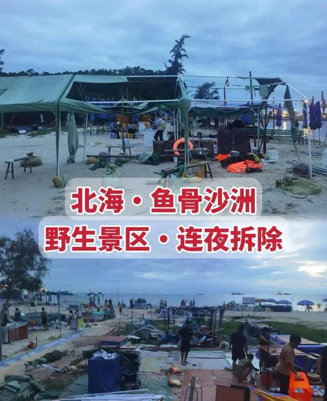 31岁男子北海乘摩托艇遇难，家属：刚过完生日，留下了7岁儿子和3岁女儿