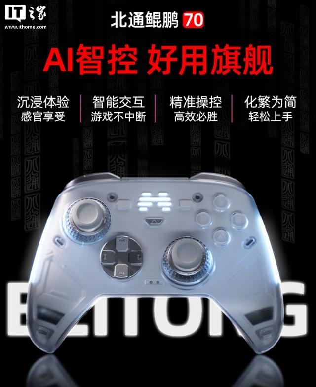 双十一剁手党速码：办公 / 电竞体验全拉满，星闪 HID 外设怎么选