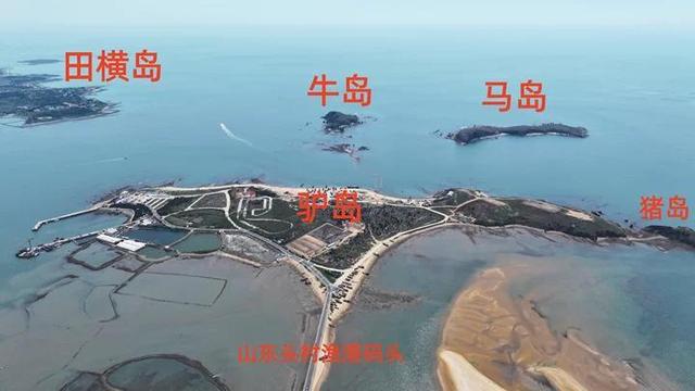 不是猪岛，是马岛！雷军微博“带火”青岛即墨海岛群