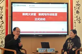 铜仁学院举行“新闻大讲堂”首场专题讲座暨“新闻写作训练营”启动仪式图片
