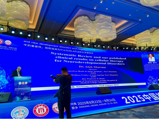 2025中国神经修复学国际会议召开 泰安市中心医院专家团队精彩亮相