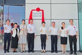 珠海香洲区疾病预防控制中心新址启用图片
