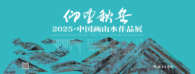 福建文旅生活指南（风华录•9月篇）