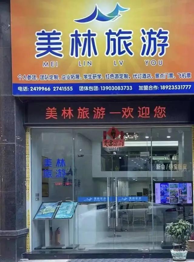 2025年开学季来临,揭阳市发放“大学新生专属文旅福利”