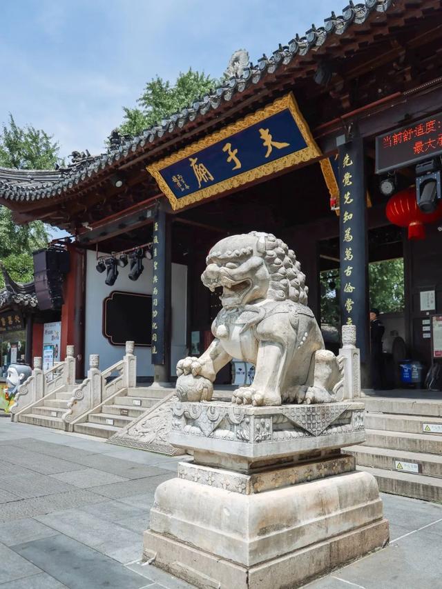 暑假倒计时！来南京夫子庙大成殿，提前开启学霸模式→
