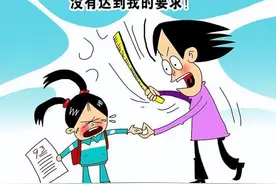 视评来了丨教师打骂学生 打出师德之痛图片