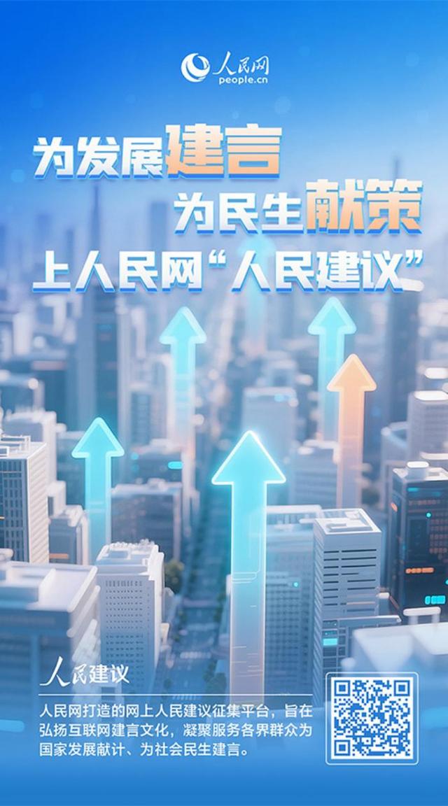 人民建议｜一条留言中的文旅蓝图，正在湖北荆州徐徐展开