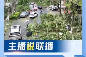 主播说联播丨这场硬仗仍在吃劲阶段，这两件事要格外重视！图片