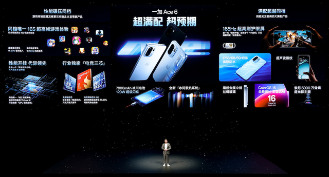 “性能 Ultra”，第五代骁龙 8 至尊版 +165Hz 极速高刷屏，一加 15 发布，售价 3999 元起