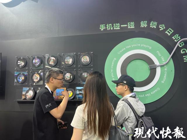 文化中国行｜AI赋能千年文脉，世界人工智能大会“智”造文明新传奇