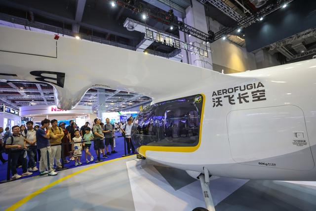 低空经济博览会启幕，尖端科技引领未来出行