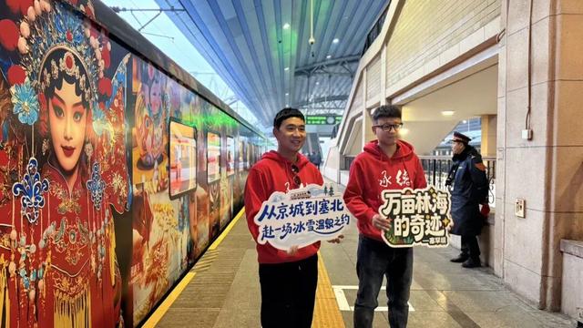 2025/2026河北承德冰雪温泉旅游季正式启动，打造“行走的启动仪式”全域联动点燃冬日文旅热潮