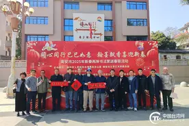福建南安举办2025年新春两岸书法家送春联活动图片