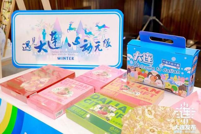 “遇见大连 心动无限”大连文旅推介团走进广州、深圳、汕头三地！