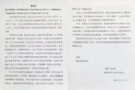 退役军人出行，享专属优待！图片