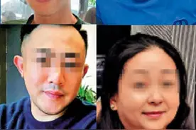香港名媛被碎尸，前夫母亲涉妨碍司法公正押后再讯！继续保释图片