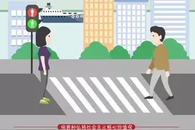 知书达礼丨文明礼仪知识，请记牢！图片