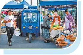 乌兹别克斯坦一季度经济表现亮眼图片