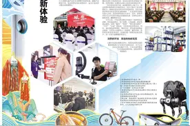 数字赋能！东营经济技术开发区 解锁多种消费“新玩法”图片