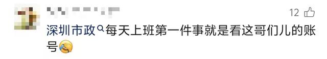 深圳“卷尺哥”走红：“爱管闲事”的市民，值得格外珍惜