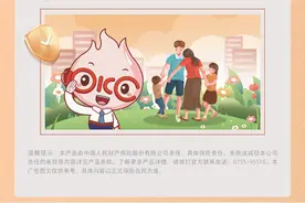 人保百万医疗险（2024版）图片