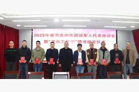 服务更贴心｜连州成立8间“老兵工作室”图片