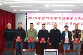 服务更贴心｜连州成立8间“老兵工作室”图片