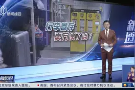 地铁行李寄存柜上线后 寄存行李更方便了吗？图片