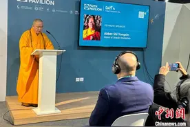 少林寺方丈释永信在COP29发声：为气候行动提供禅宗智慧图片