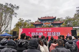 贞丰县2025年“迎春杯”篮球赛开幕图片