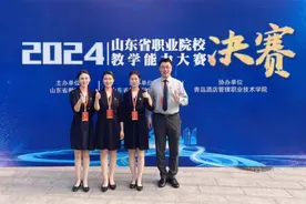 烟台职业学院教师在山东省职业院校教学能力大赛中获佳绩图片