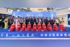 日兰高铁沿线文旅推介活动开启，河南与山东再次奔赴！图片