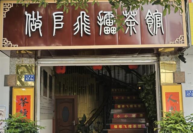 七夕节，去将乐520米的步行街逛逛！！！丨网络中国节·七夕