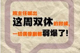 520，这所中学学子对母校深情表白！图片