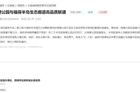 官宣！三个半岛外海段绿道将于3月底贯通图片