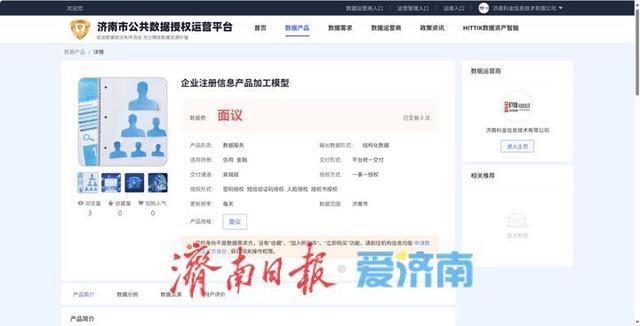 人才强企|科金信息：人才发展“加速度”赋能数字科技发展“新高度”