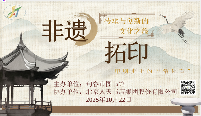 未来一周句容文旅活动安排来了